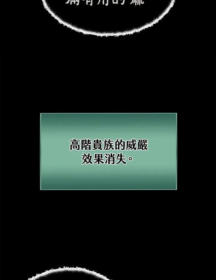 第54话 第80页