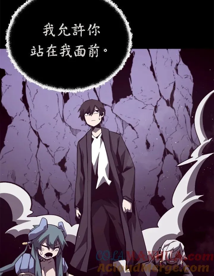 第54话 第81页