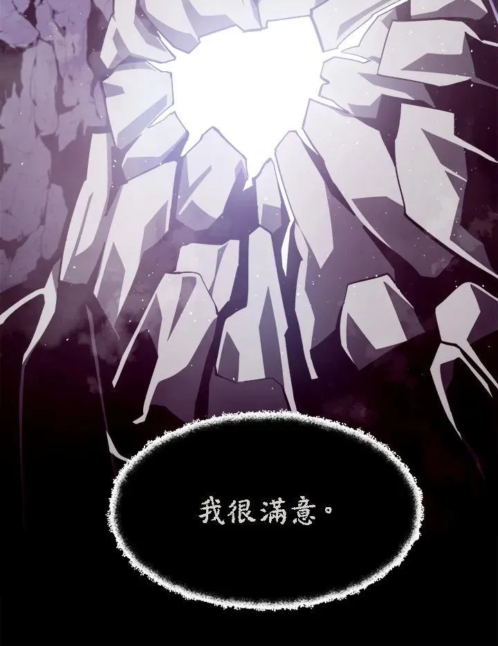 第54话 第83页