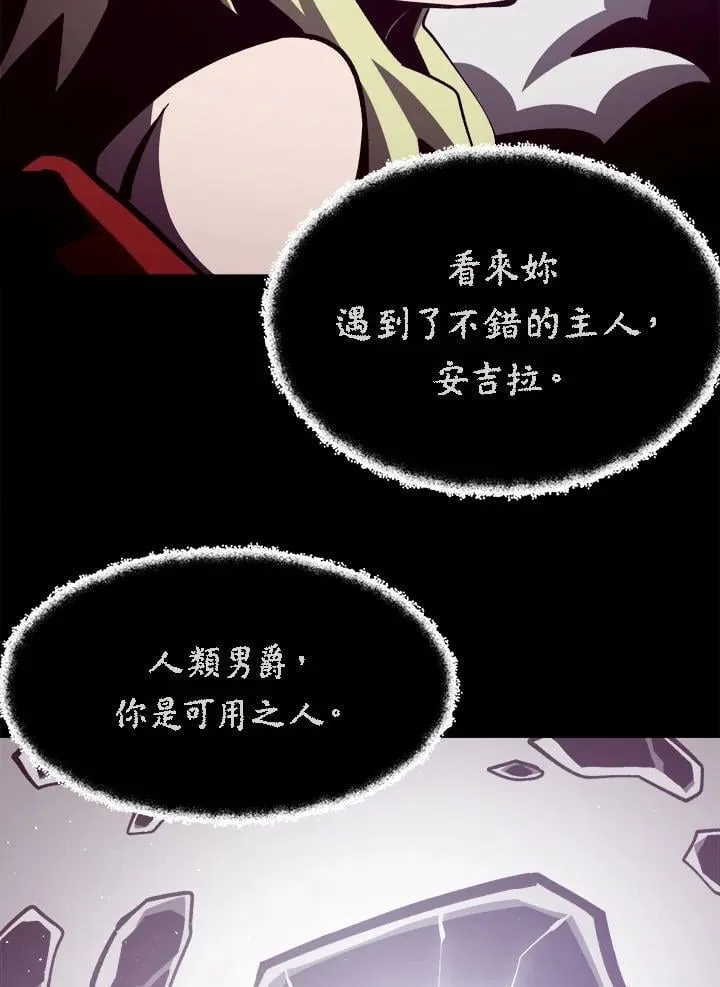 第54话 第86页