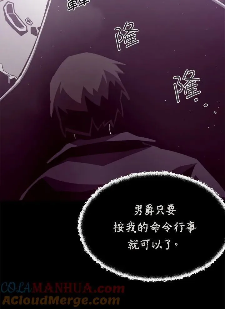 第54话 第89页
