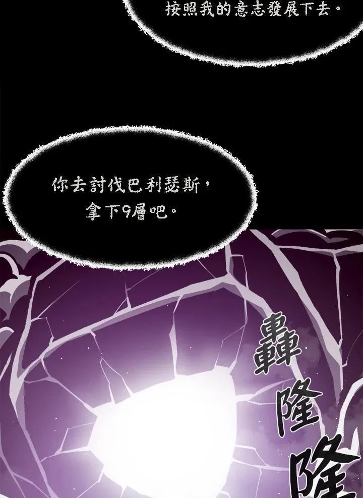 第54话 第91页
