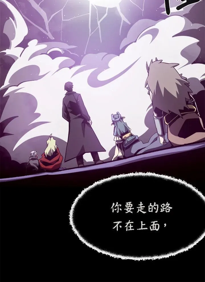 第54话 第92页