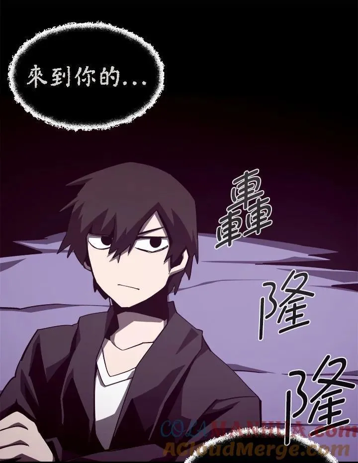 第54话 第93页