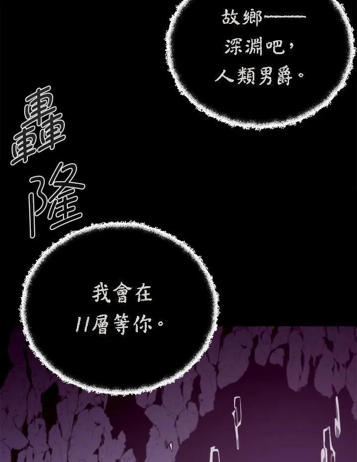 第54话 第94页