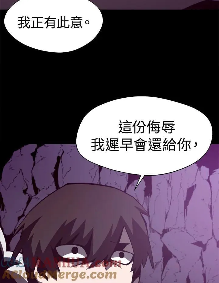 第54话 第97页