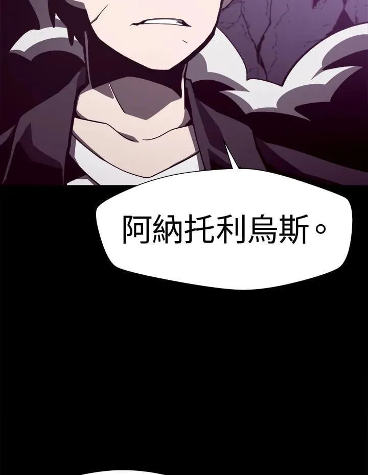 第54话 第98页