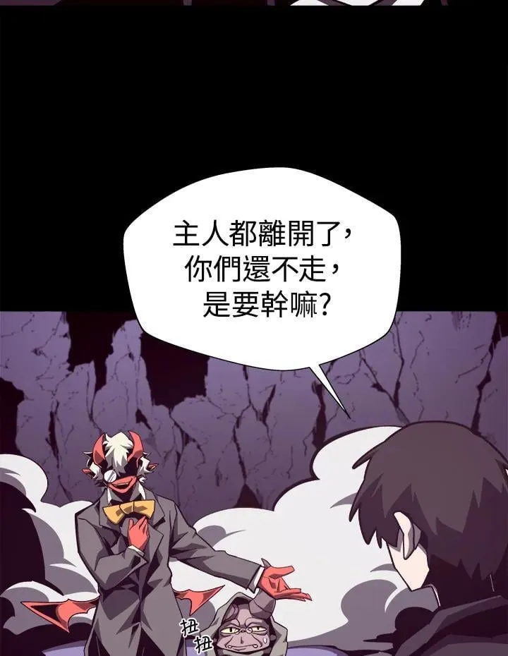 第54话 第100页