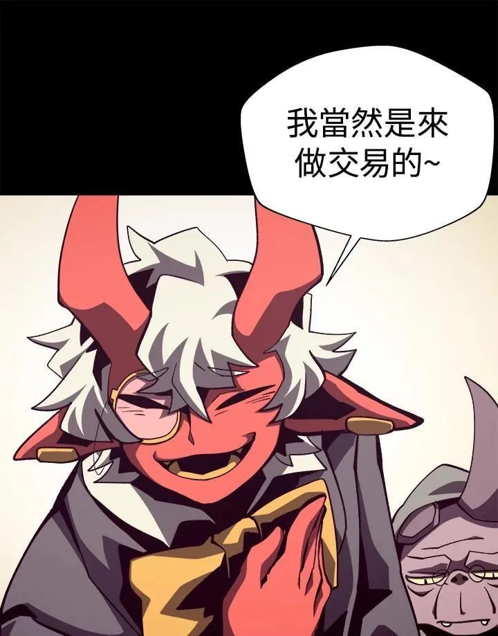 第54话 第102页