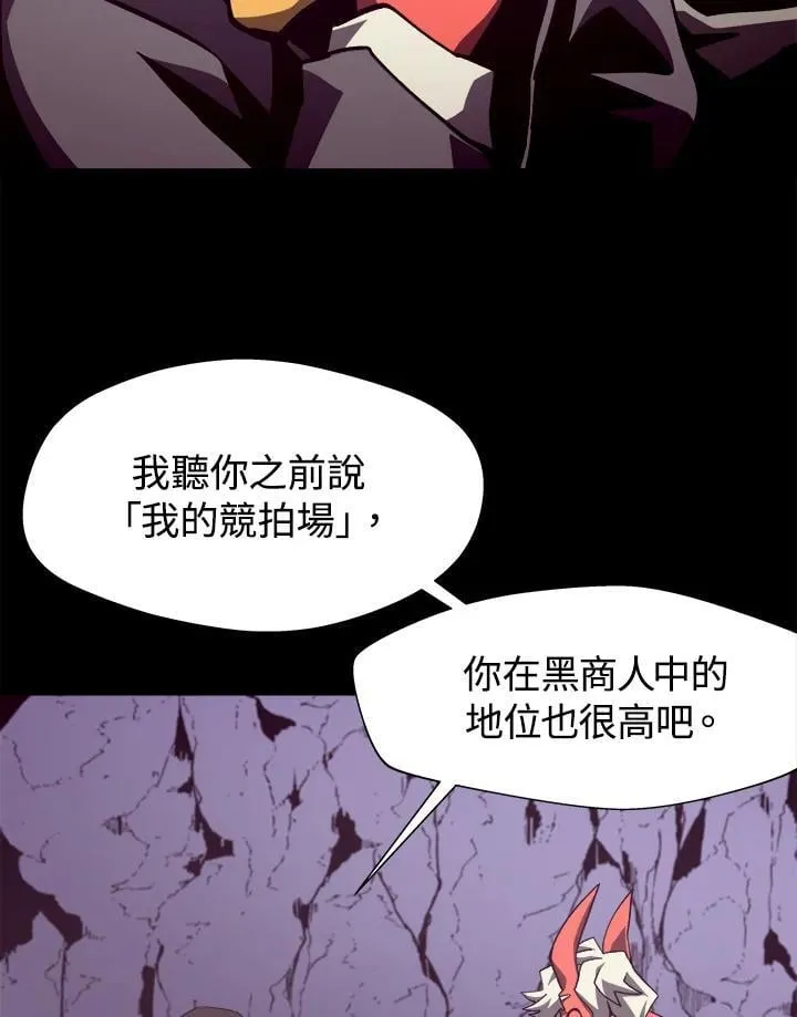 第54话 第103页