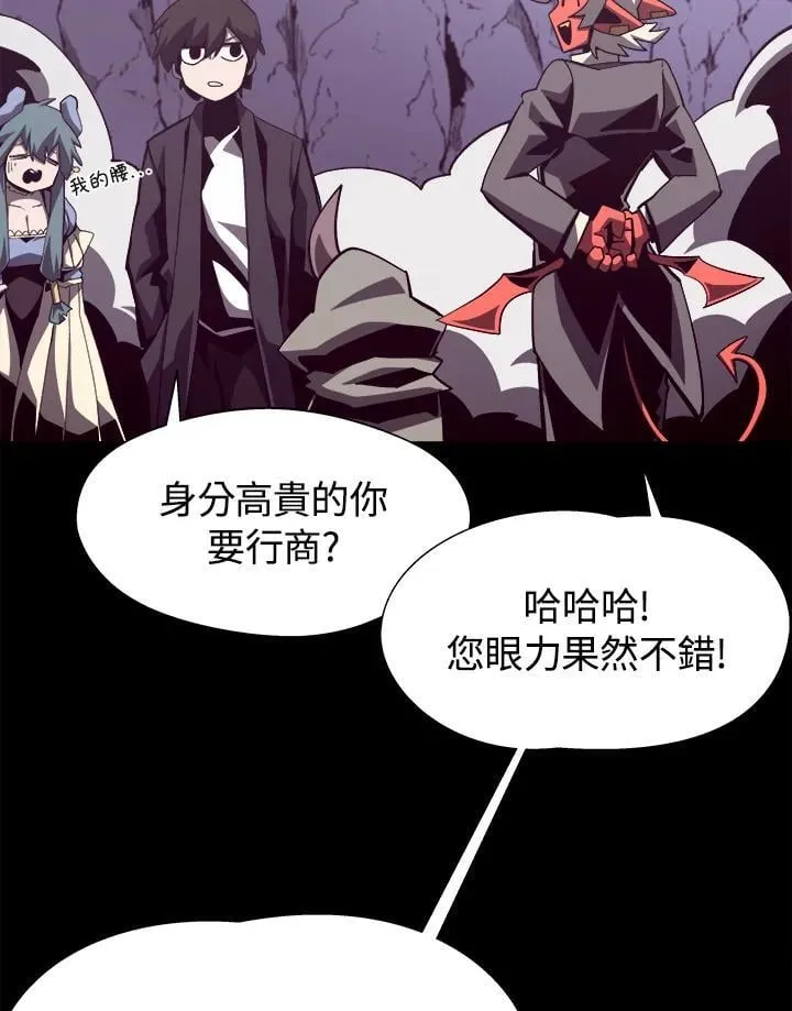 第54话 第104页