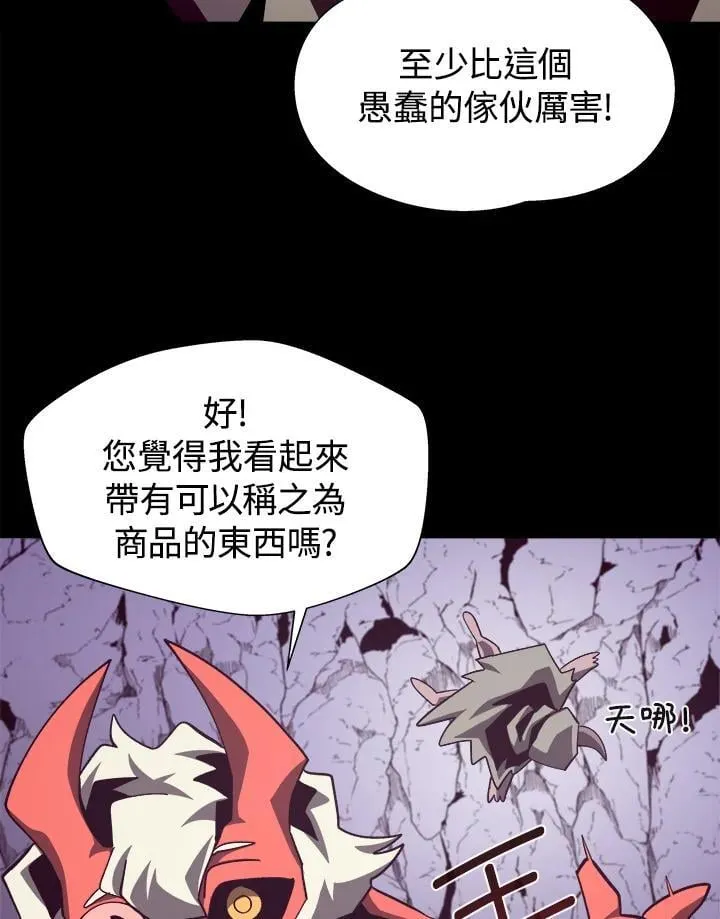 第54话 第106页