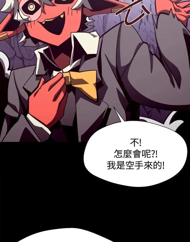 第54话 第107页