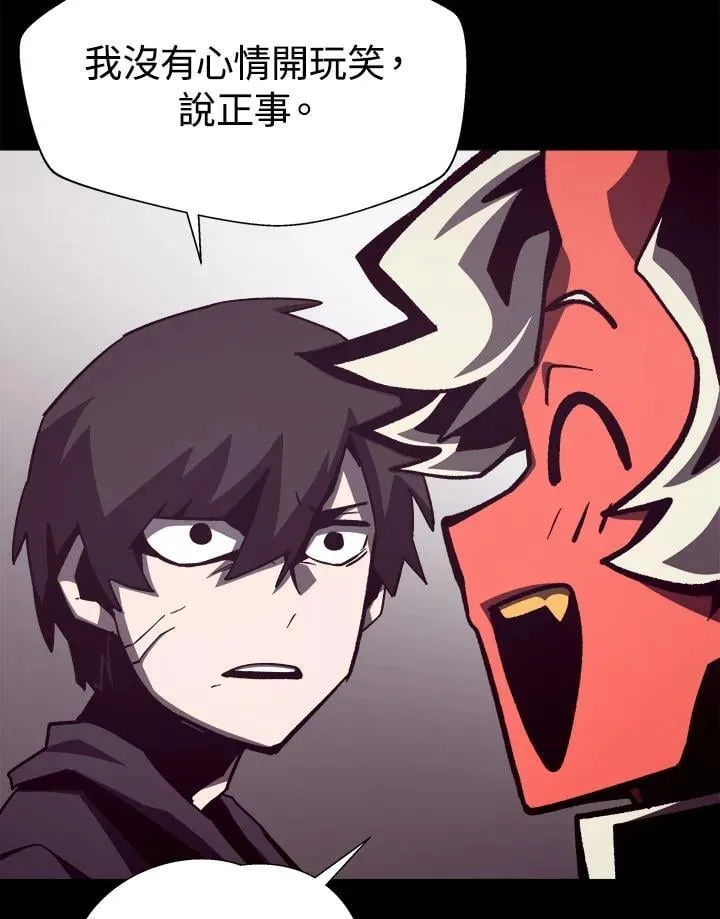 第54话 第108页