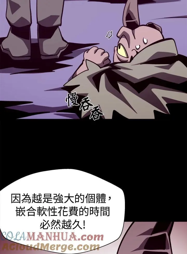 第54话 第113页