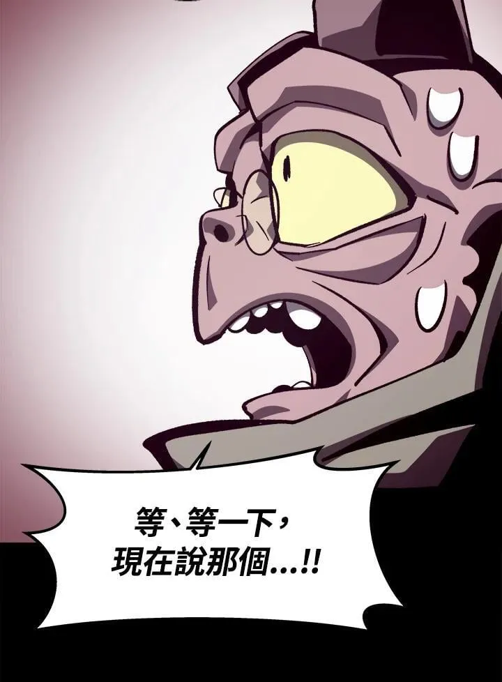 第54话 第114页