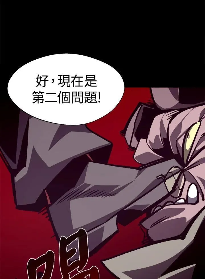 第54话 第115页