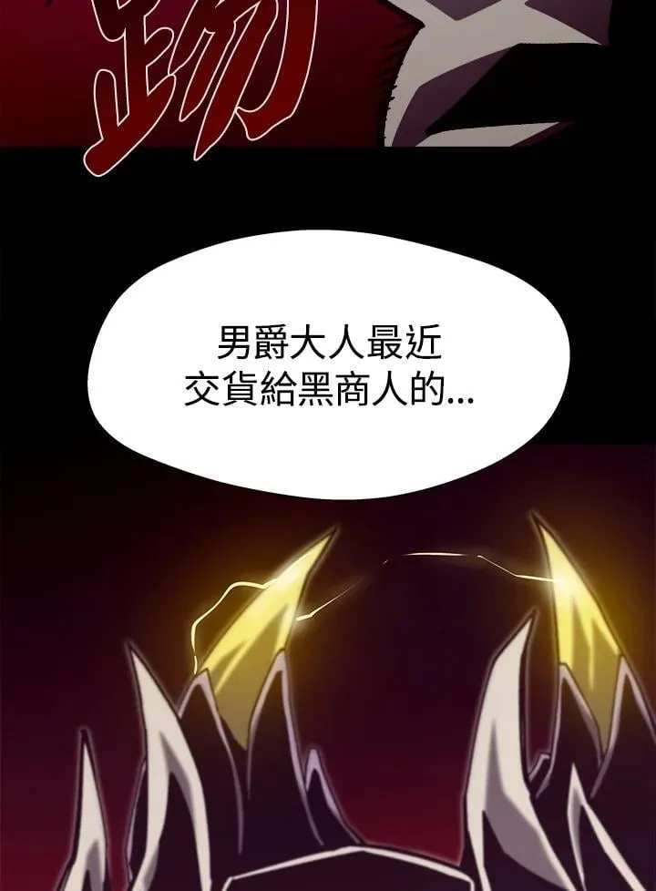 第54话 第116页