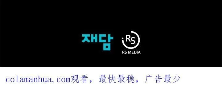 第54话 第119页