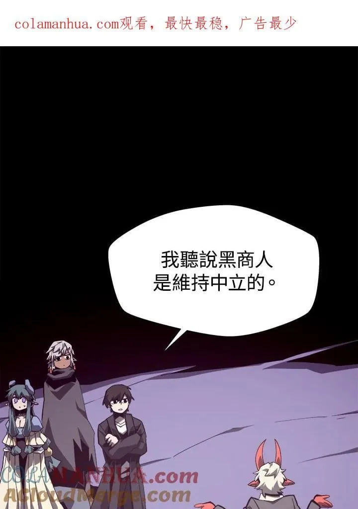 第54话 第120页
