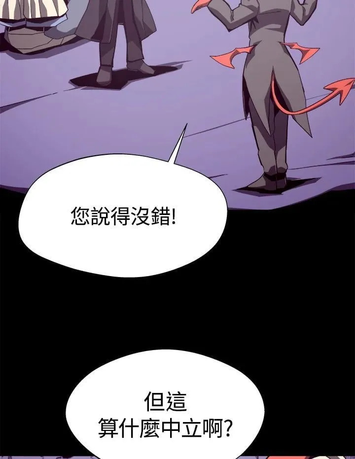 第54话 第121页
