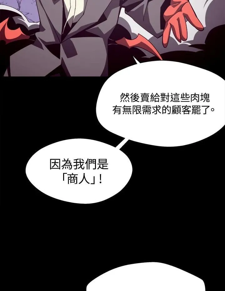 第55话 第5页