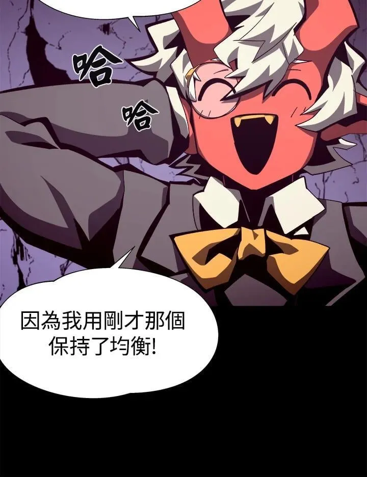 第55话 第9页
