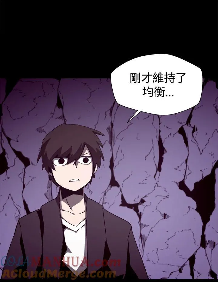 第55话 第10页