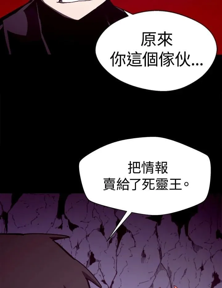 第55话 第12页