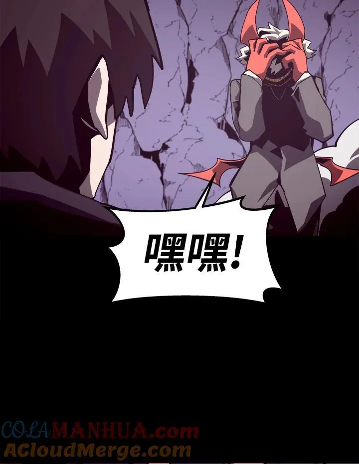 第55话 第13页