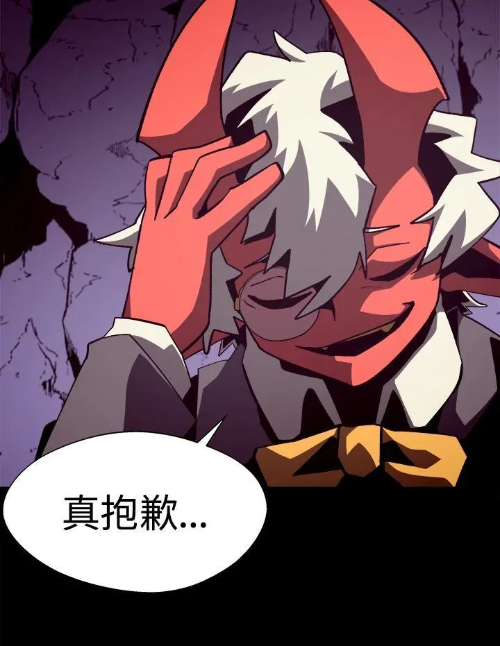 第55话 第14页