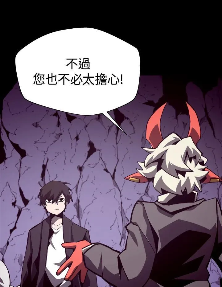 第55话 第15页