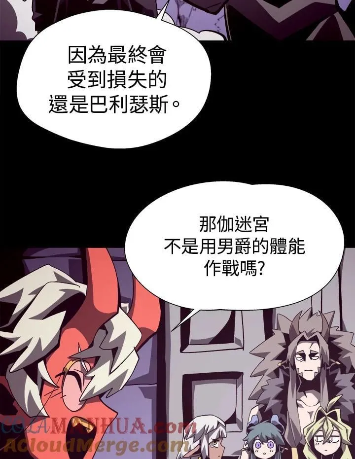 第55话 第16页