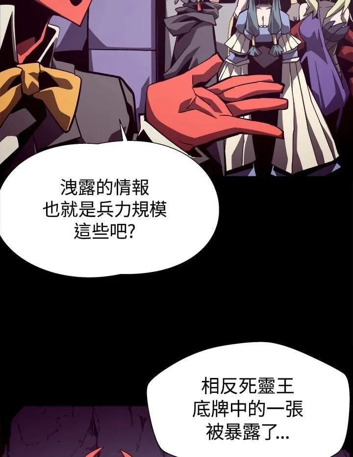 第55话 第17页