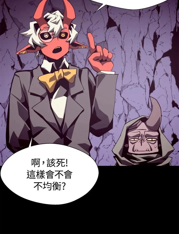 第55话 第18页