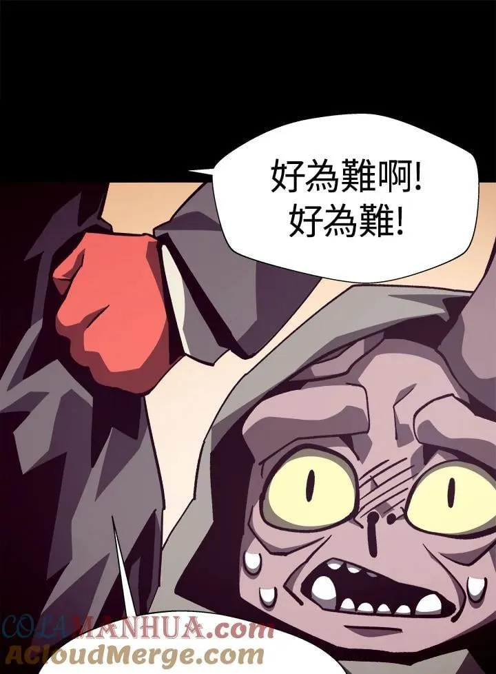 第55话 第19页