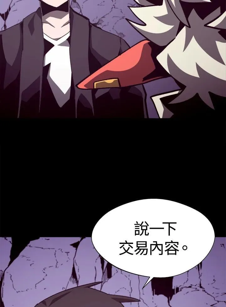 第55话 第21页