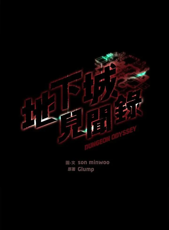 第55话 第23页