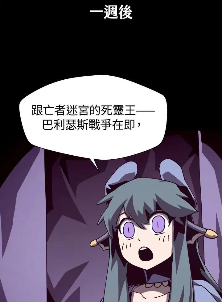 第55话 第24页