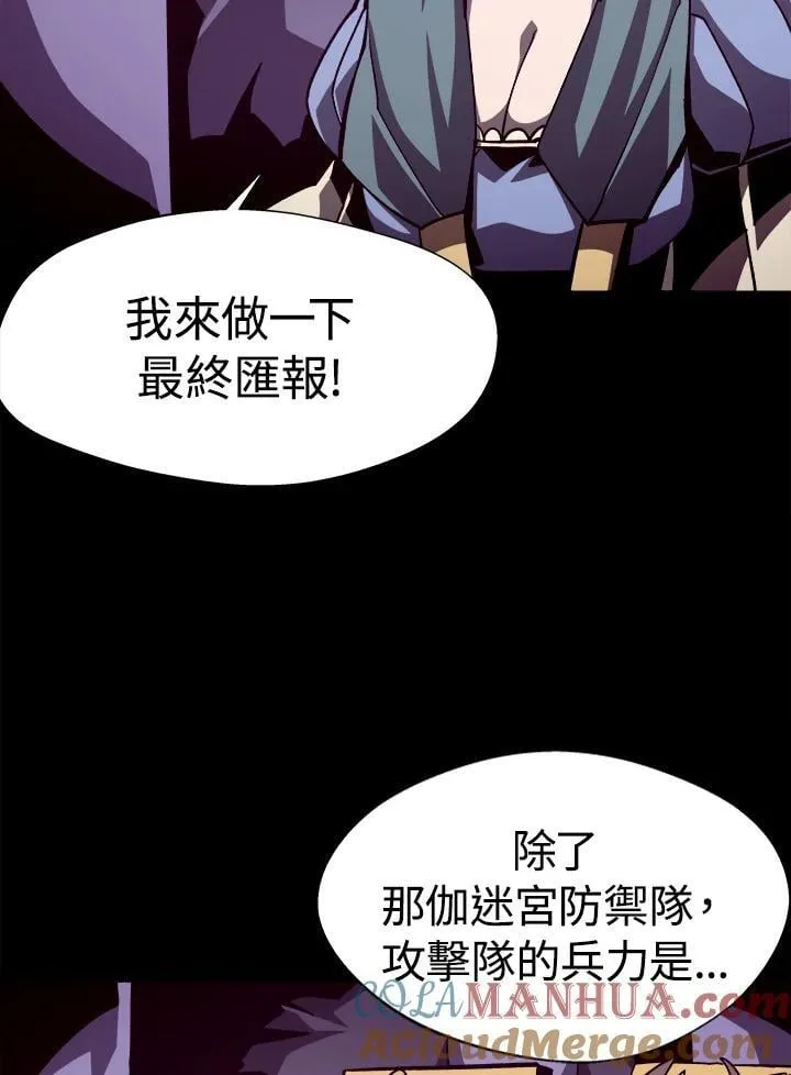 第55话 第25页