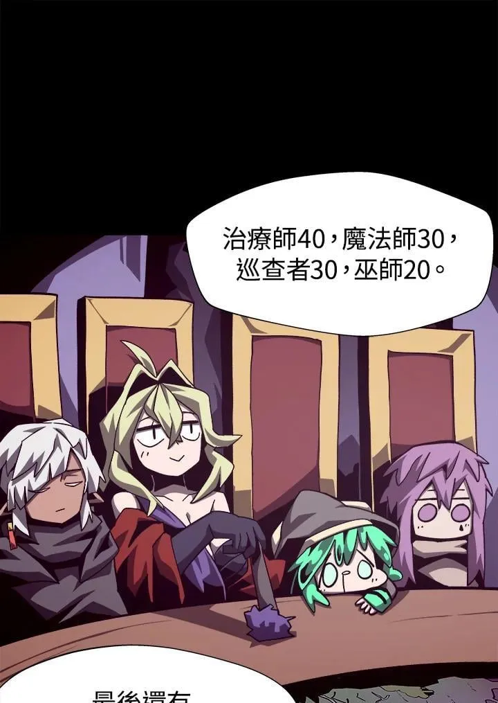 第55话 第27页