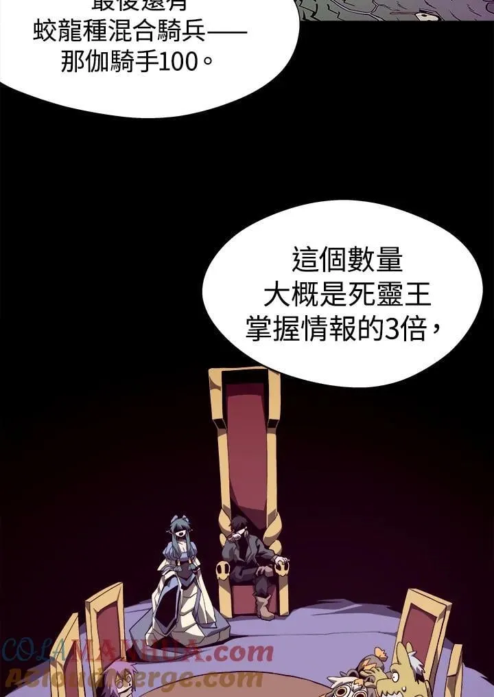 第55话 第28页