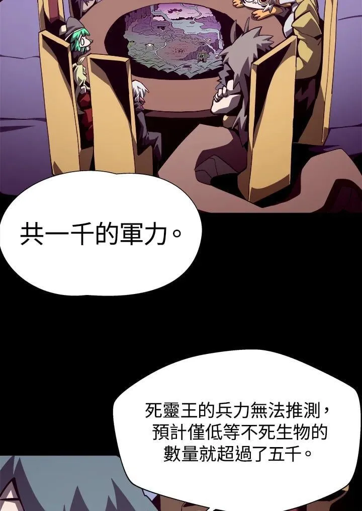 第55话 第29页