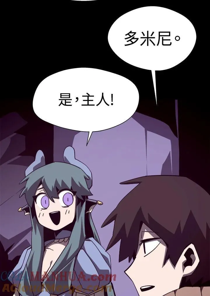 第55话 第31页