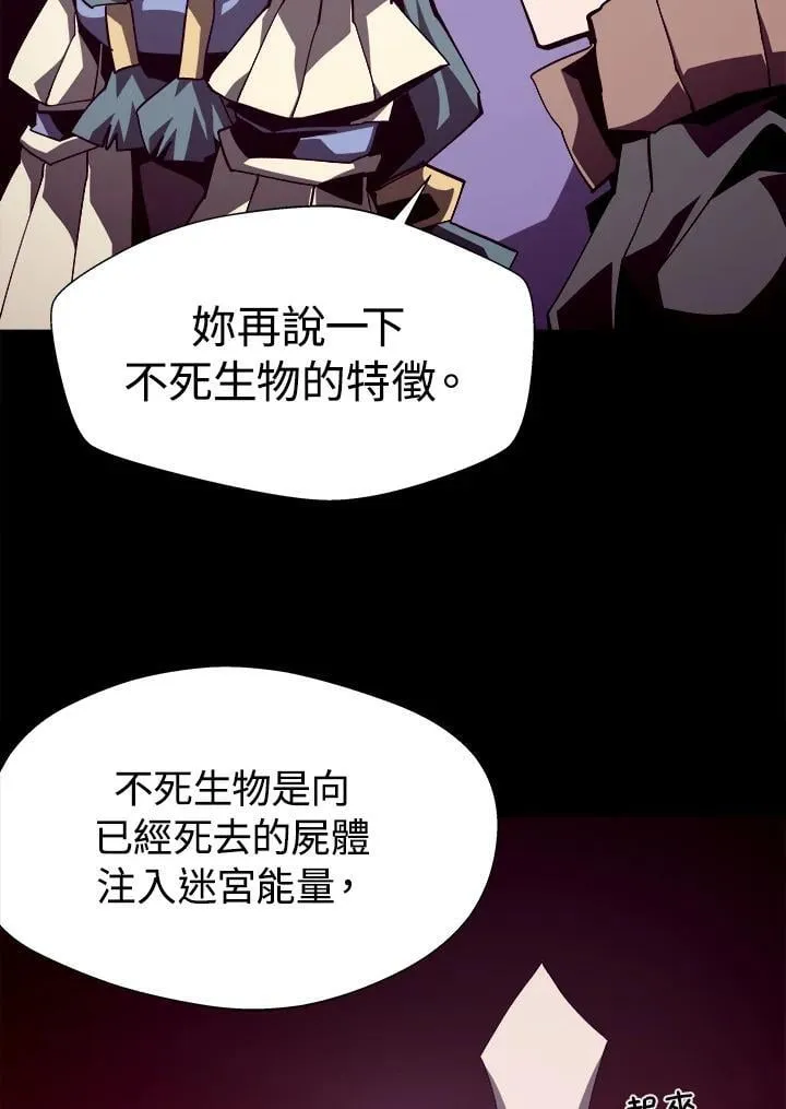 第55话 第32页
