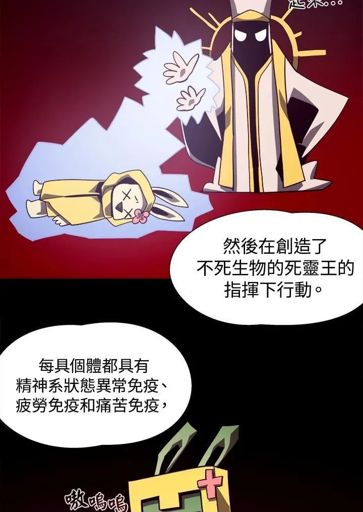 第55话 第33页