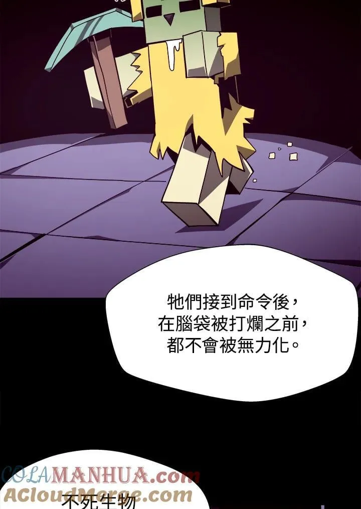 第55话 第34页