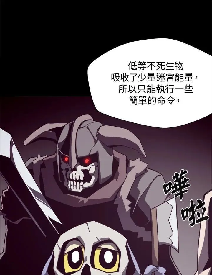 第55话 第36页