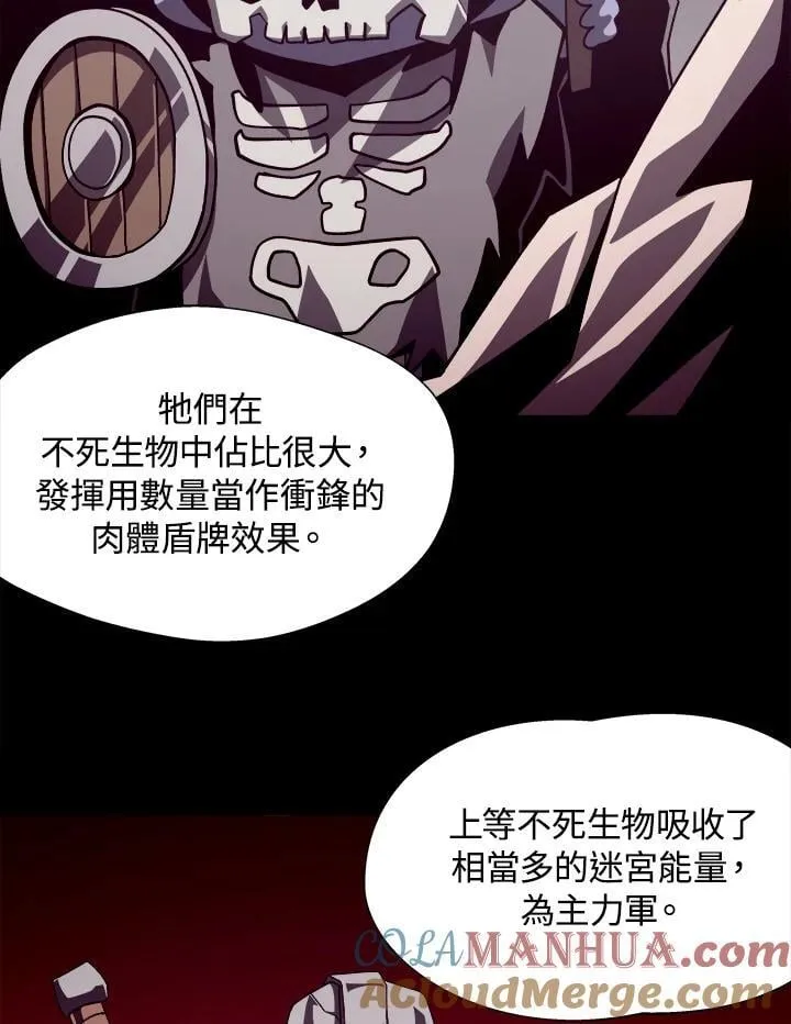 第55话 第37页
