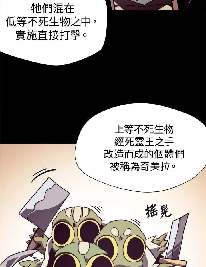第55话 第39页